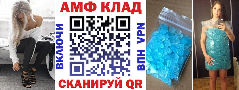 АМФЕТАМИН 98%  гидра ONION  Кольчугино 