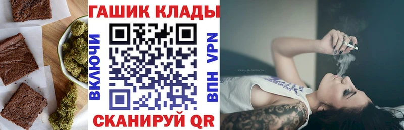 Cannafood конопля Кольчугино