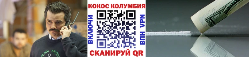 Cocaine 98%  Кольчугино 