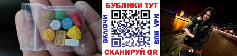 ссылка на мегу   Кольчугино  сайты даркнета клад  Экстази 300 mg 