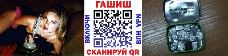 ГАШ Ice-O-Lator  Кольчугино 