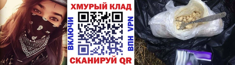 сайты даркнета наркотические препараты  Кольчугино  Героин герыч 
