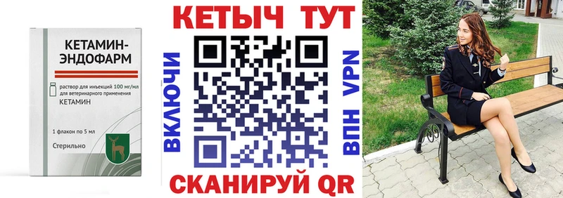 darknet телеграм  где можно купить наркотик  Кольчугино  Кетамин VHQ 