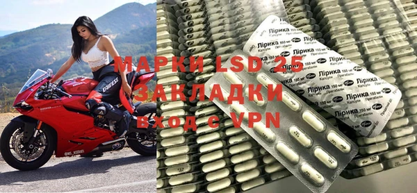 марки lsd Баксан