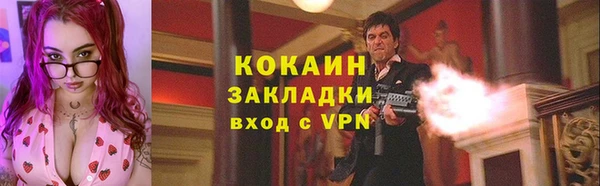 ешки Балабаново