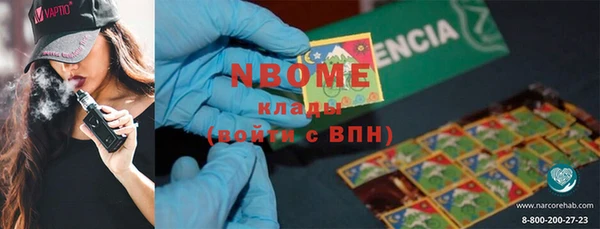 марки lsd Баксан