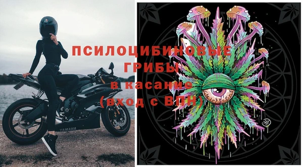 кристаллы Белокуриха