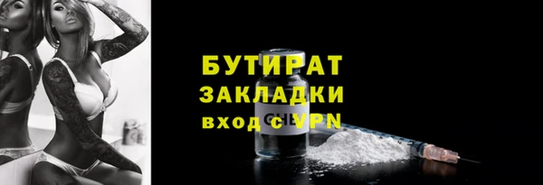 марки lsd Баксан