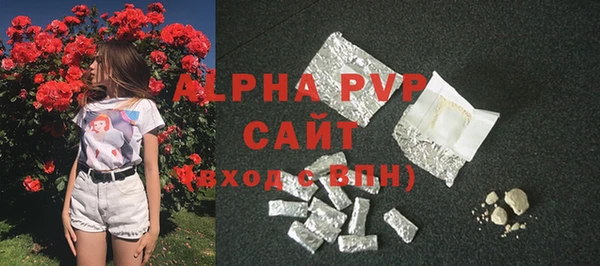 марки lsd Баксан