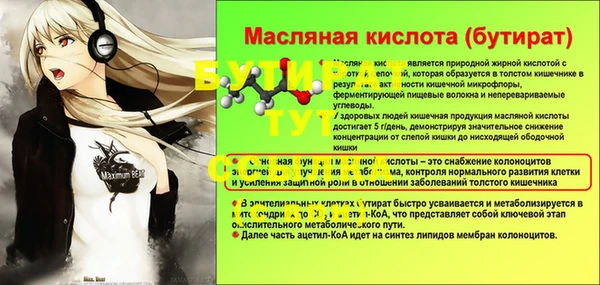 круглые Балахна