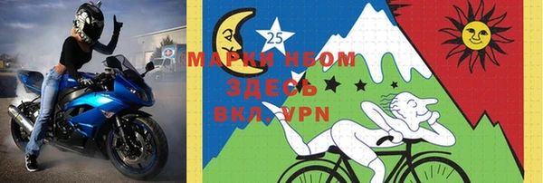 марки lsd Баксан
