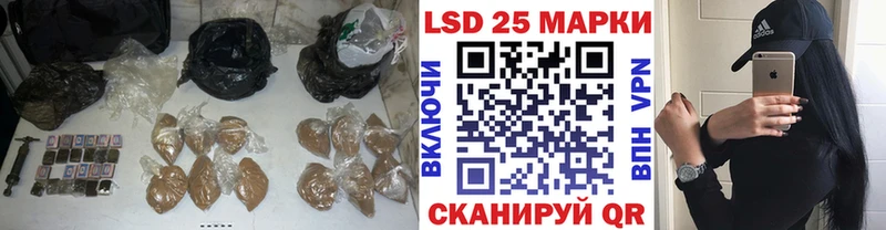LSD-25 экстази кислота  Кольчугино 