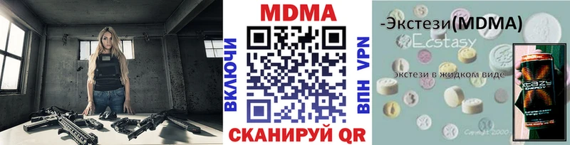 MDMA молли  Кольчугино 