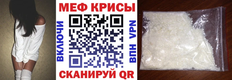 Меф VHQ  купить наркоту  Кольчугино 