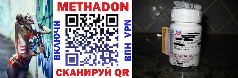МЕТАДОН VHQ Кольчугино