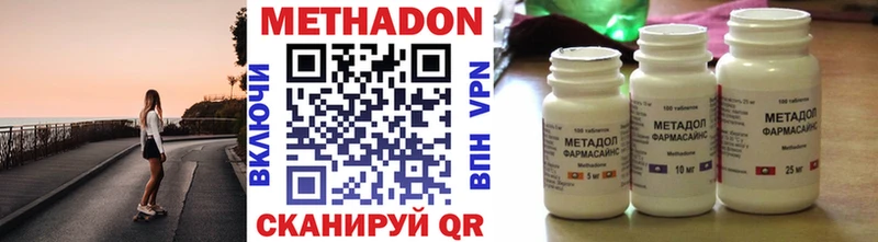 где купить   MEGA как войти  МЕТАДОН мёд  Кольчугино 