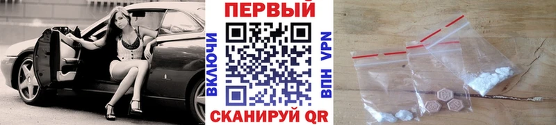 OMG сайт  Кольчугино  Метамфетамин винт 
