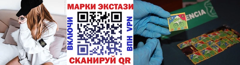 Марки 25I-NBOMe 1500мкг  Кольчугино 