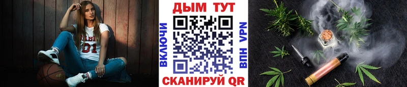 даркнет сайт  Кольчугино  МАРИХУАНА THC 21% 